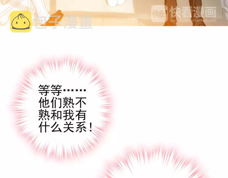 第23话 软肋6