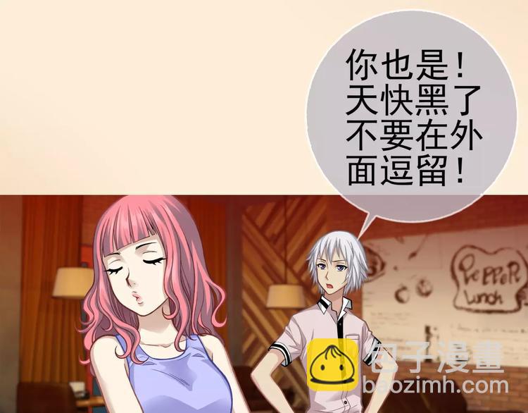 第5话 失落的王台65