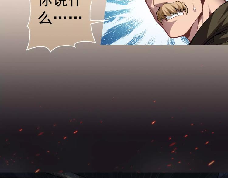 第10话 斩蜂13