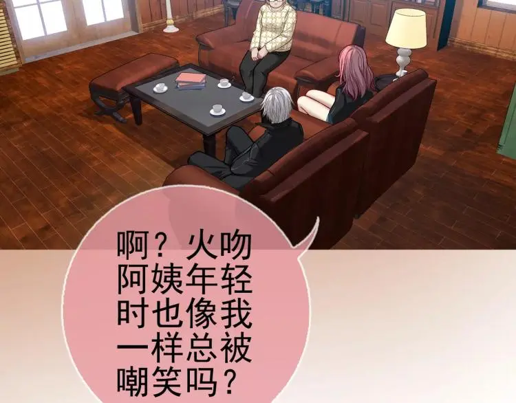 第17话 父亲的梦中情人32