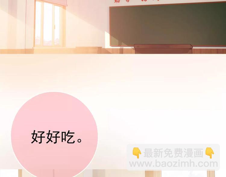 第6话 特训45