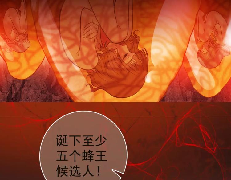 第9话 人类危机爆发44