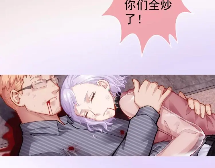 第11话 玖月陷入危险！96