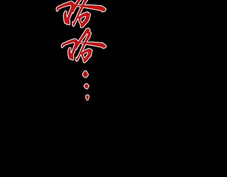 第18话 屠戮115