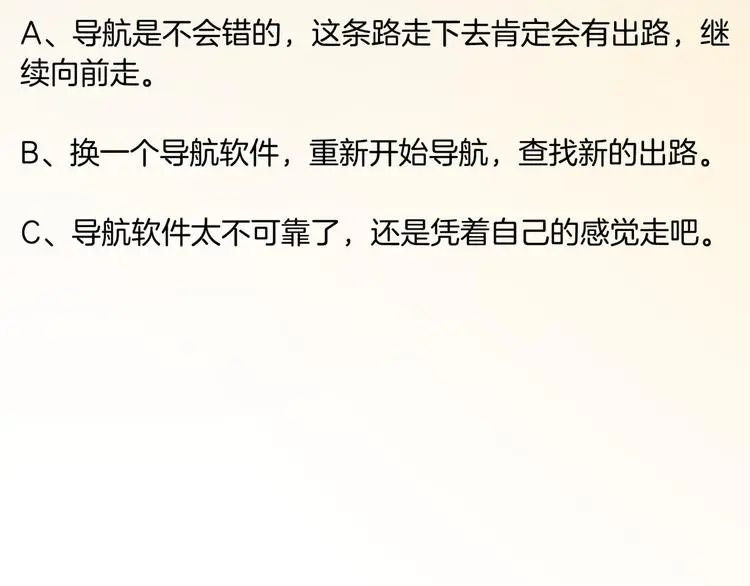 番外1  蜂旅人爱情测试12