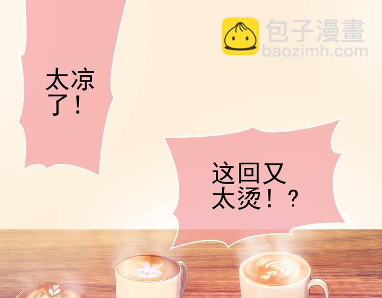 第5话 失落的王台83