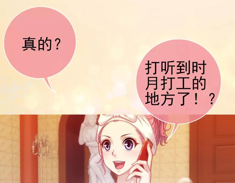 第5话 失落的王台42