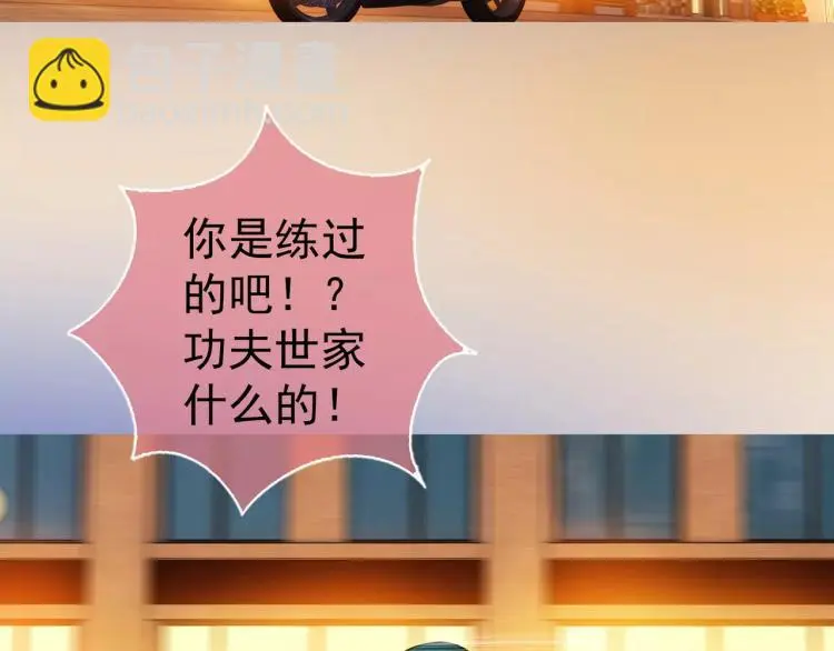 第8话 女王蜂候选人88