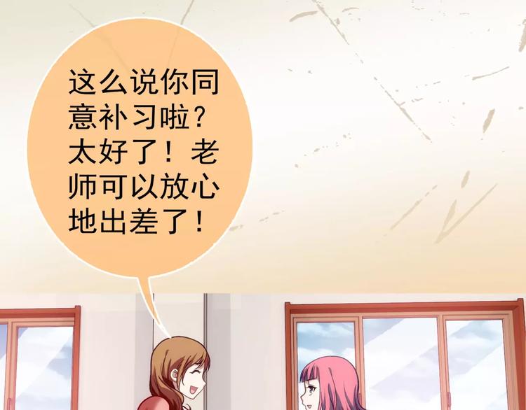 第1话 外星蜂族147