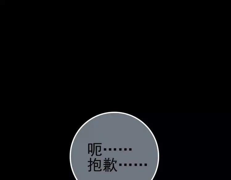第11话 玖月陷入危险！63