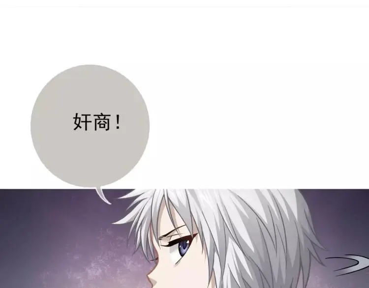 第23话 软肋79
