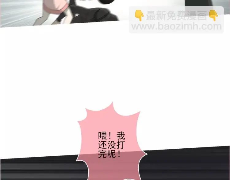 第25话 女王可不是好惹的65