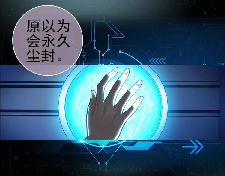 第5话 失落的王台97