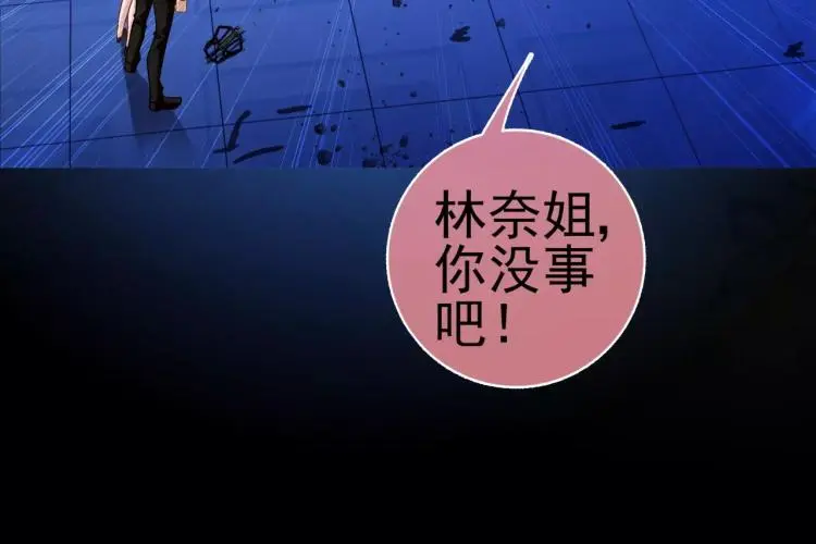 第8话 女王蜂候选人66