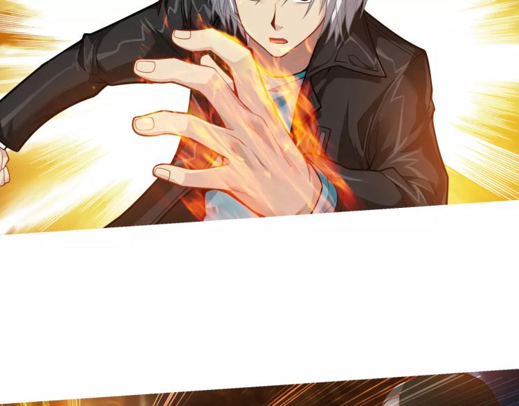 第20话 秒杀37