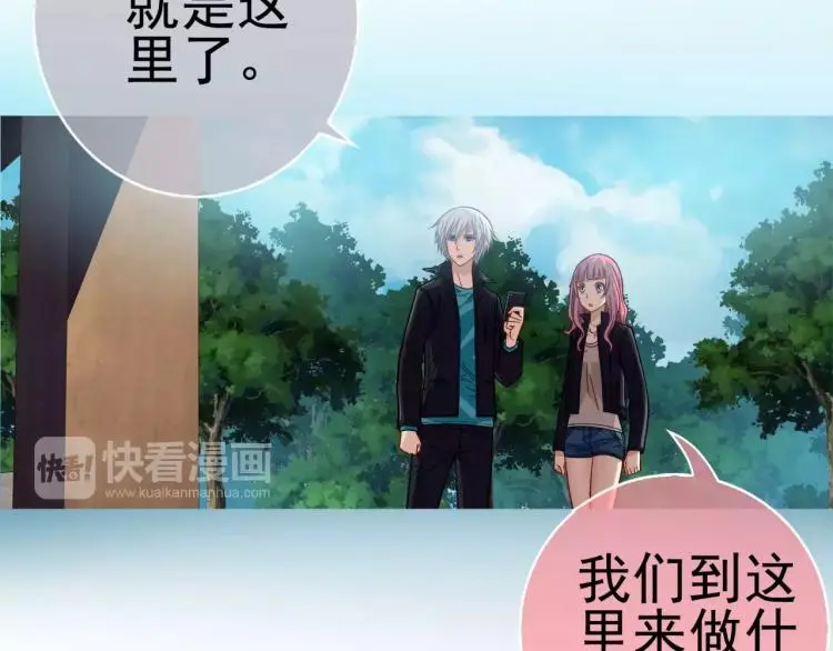 第16话 是你给了我力量79