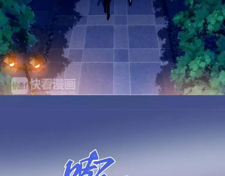 第15话 从蜂族变回人族15