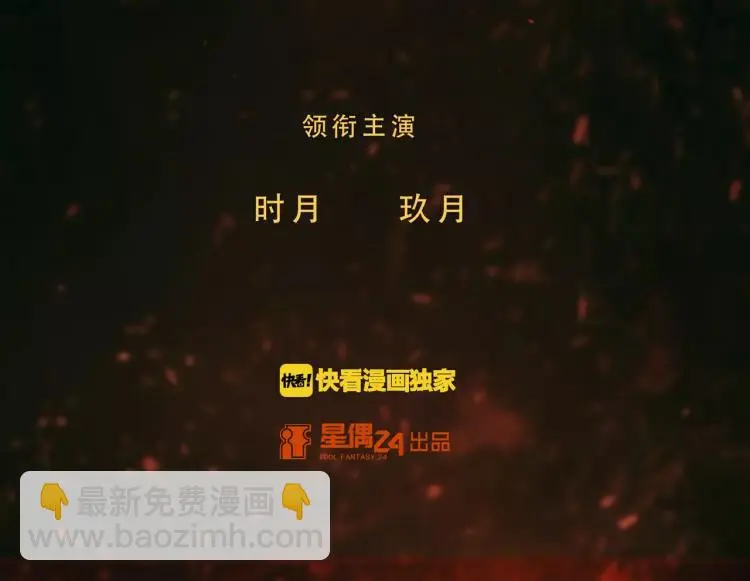 第24话 父亲被捕？3
