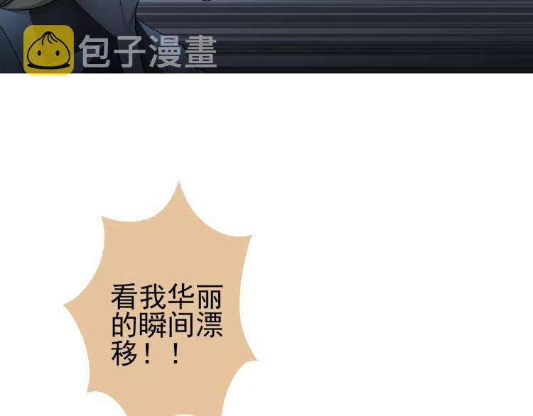 第26话 火之盛宴20