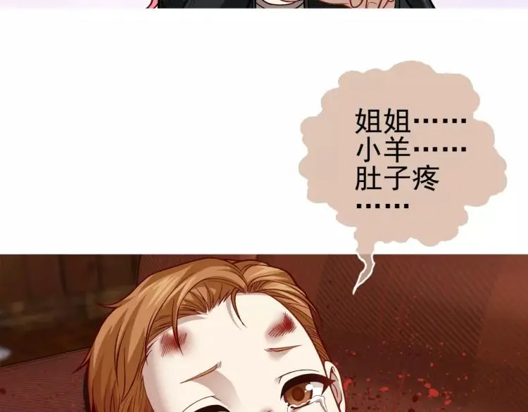 第19话 完全觉醒66