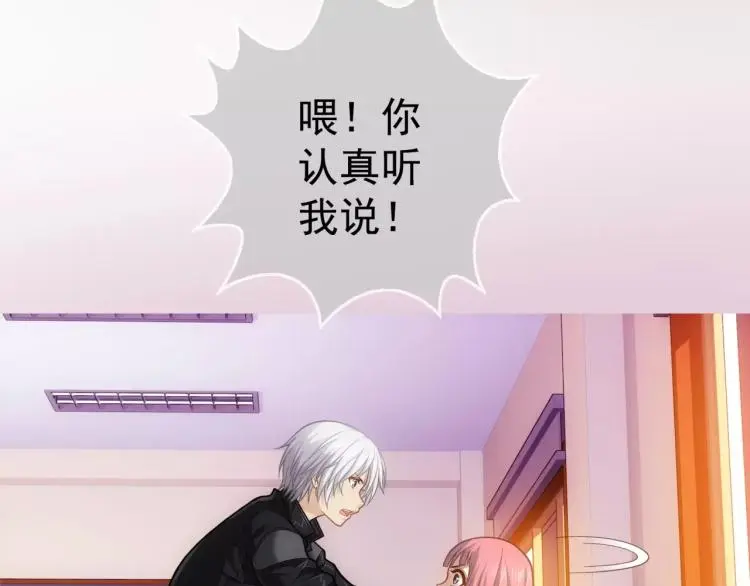 第11话 玖月陷入危险！77