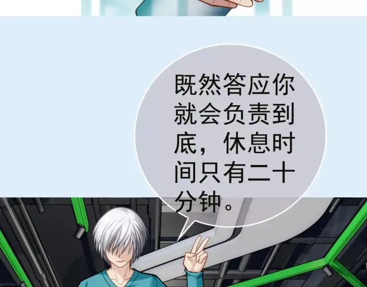 第10话 斩蜂43