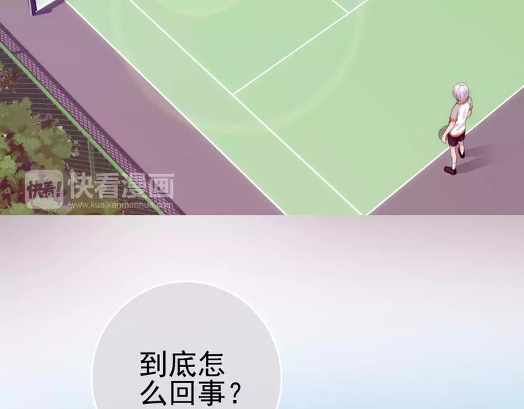 第3话 女朋友？！19
