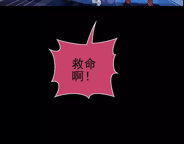 第1话 外星蜂族41
