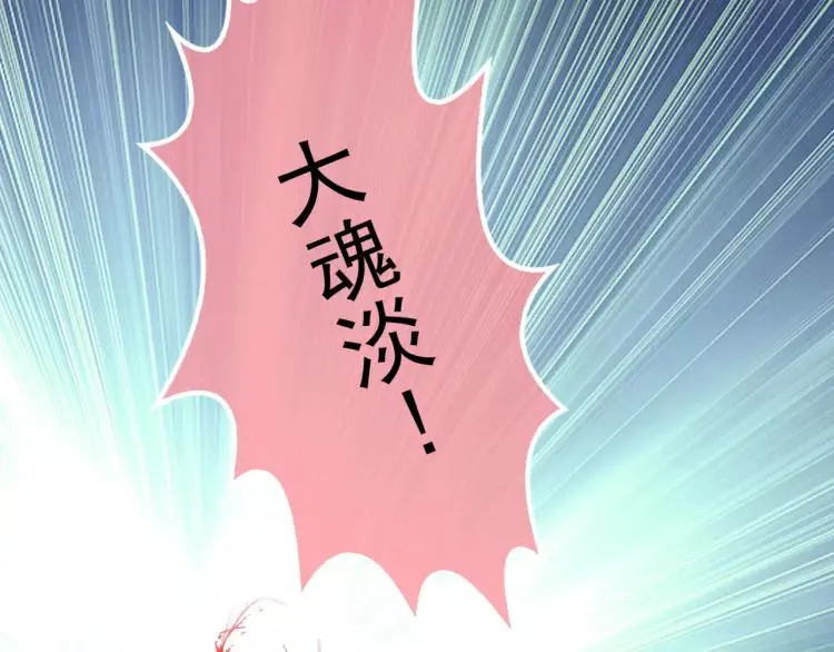 第11话 玖月陷入危险！67