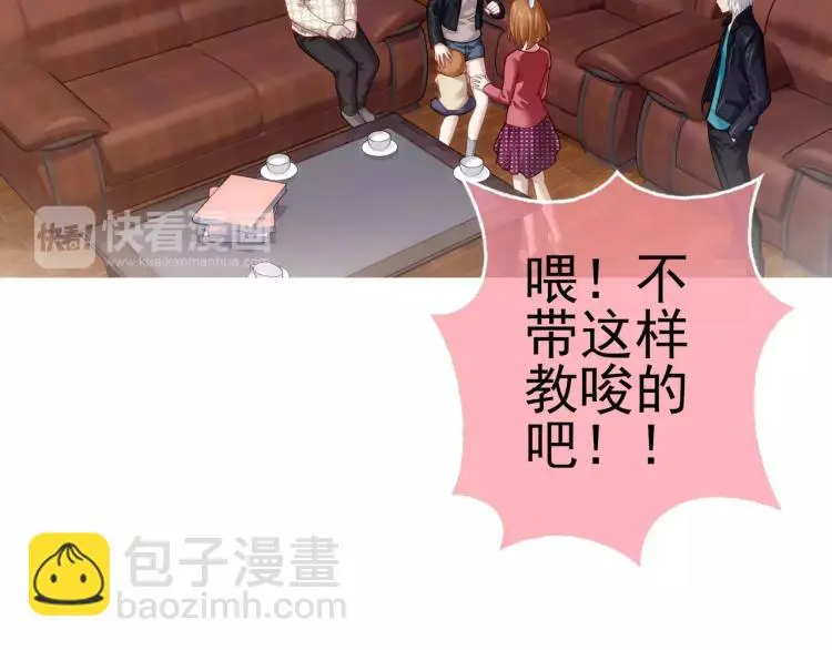 第17话 父亲的梦中情人82
