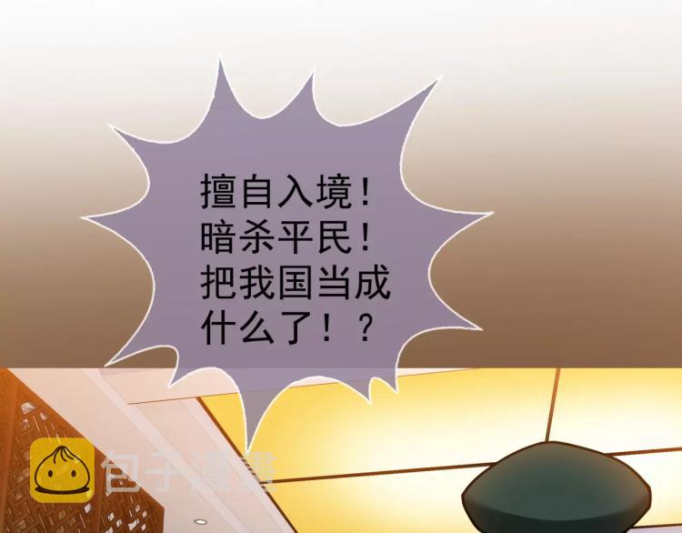 第14话 暴风雨的前夜15