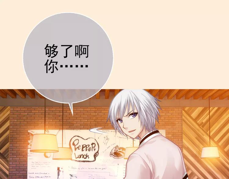 第5话 失落的王台86