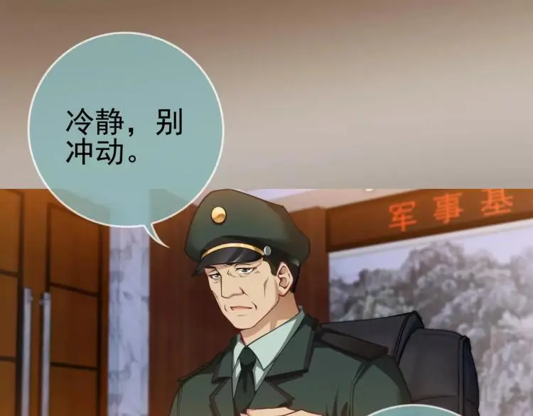 第14话 暴风雨的前夜18