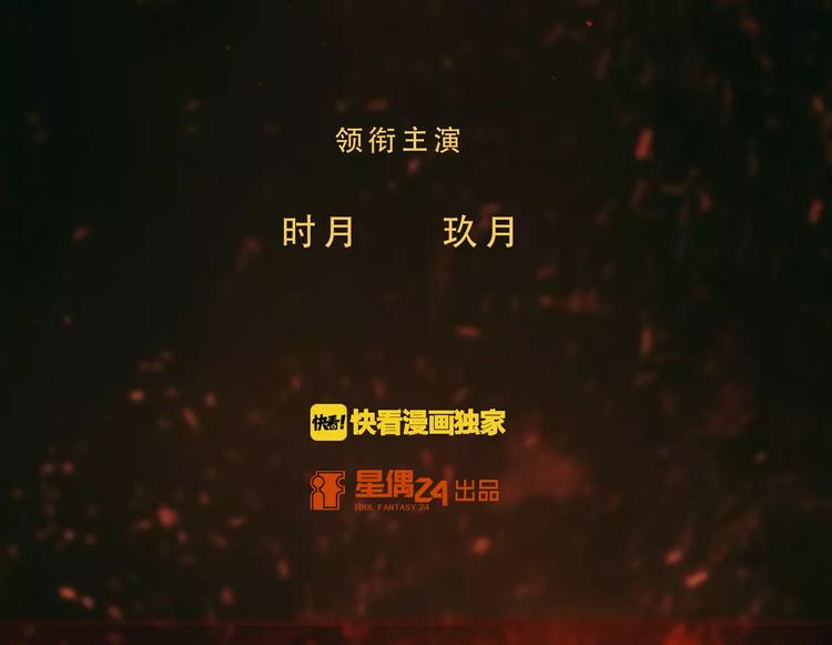 第2话 欢喜冤家3