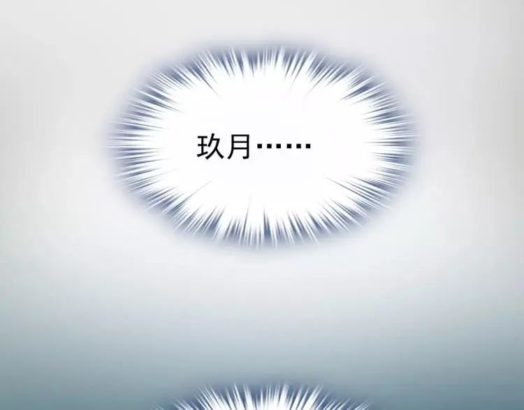 第14话 暴风雨的前夜44