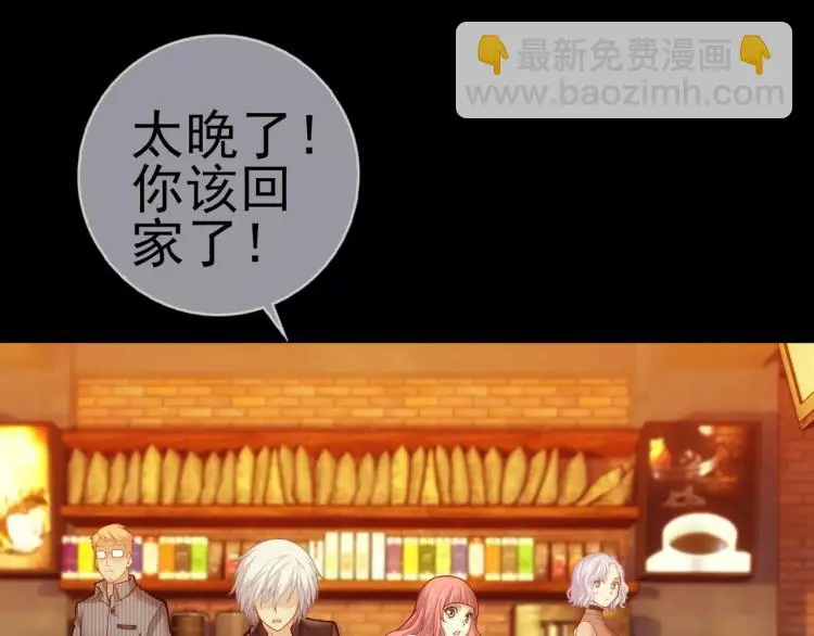第10话 斩蜂81