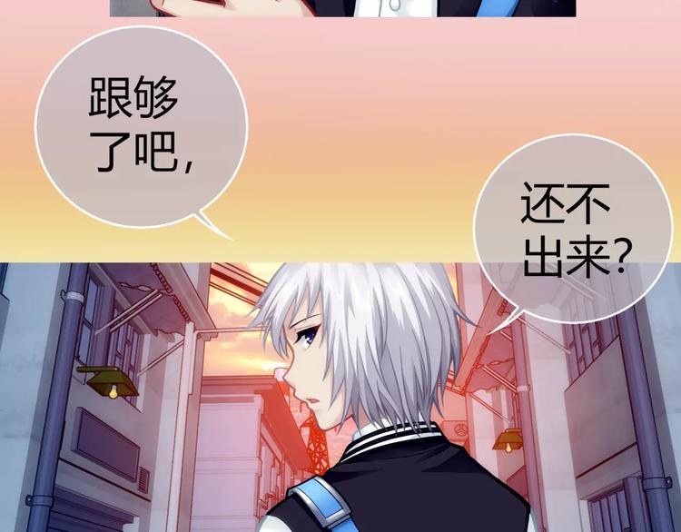 第4话 竞争对手59