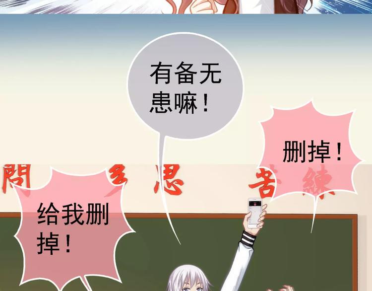 第4话 竞争对手14