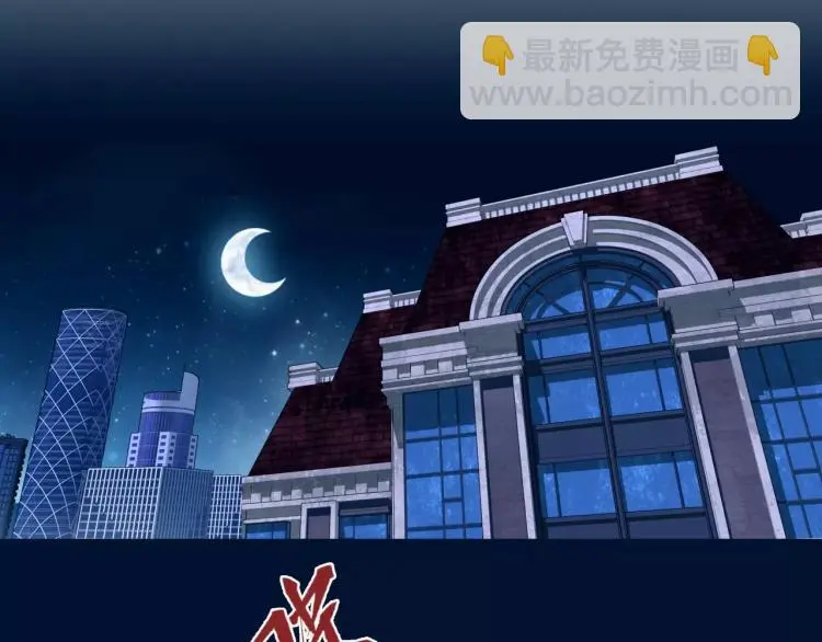 第10话 斩蜂30
