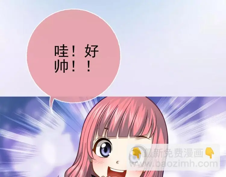 第17话 父亲的梦中情人50