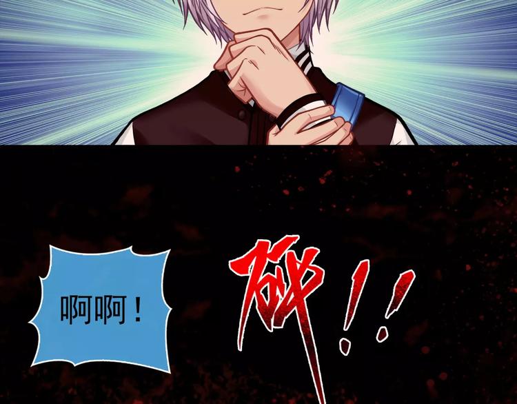 第5话 失落的王台28