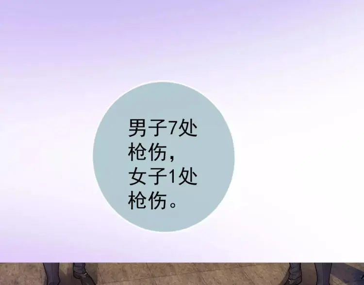 第11话 玖月陷入危险！92