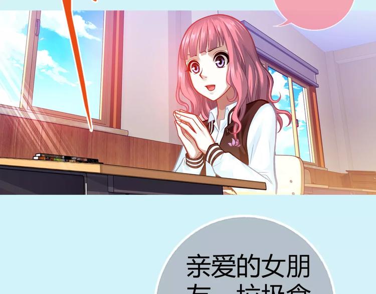 第4话 竞争对手46