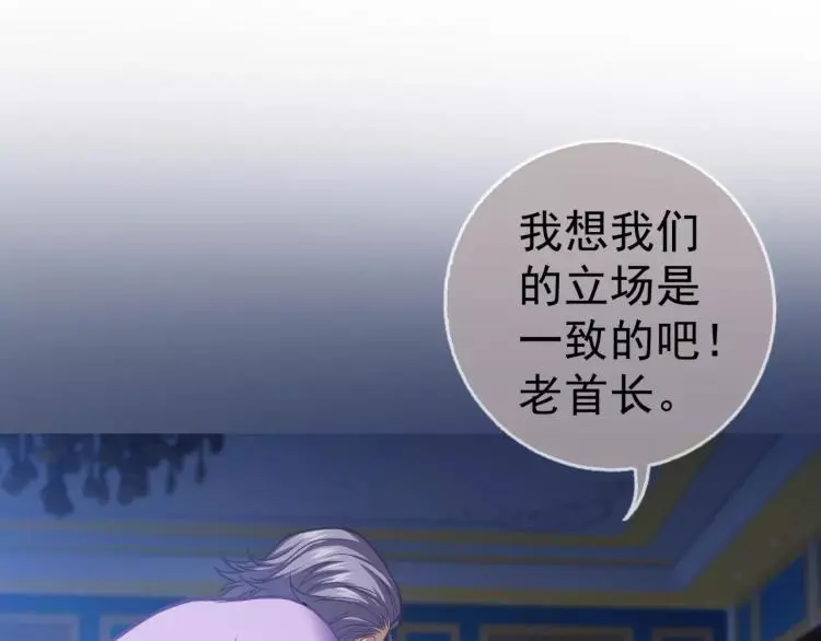 第13话 时月的秘密88