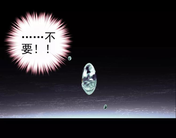 第21话 取回记忆20