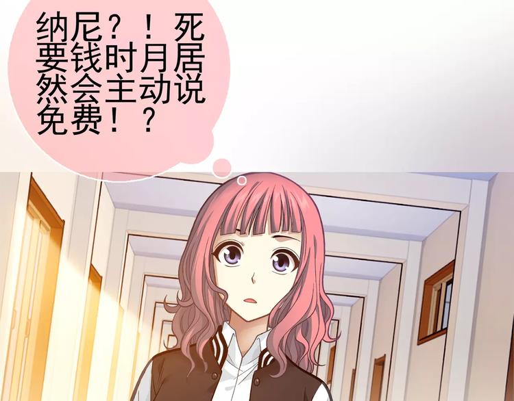 第6话 特训38
