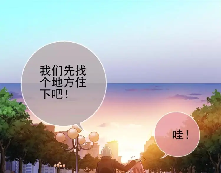 第15话 从蜂族变回人族38