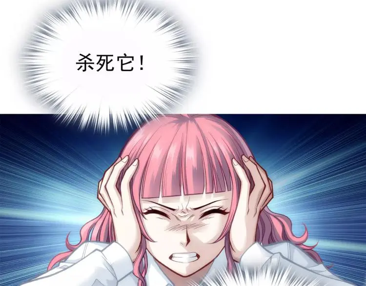 第14话 暴风雨的前夜42