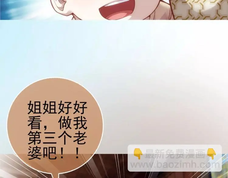 第17话 父亲的梦中情人70
