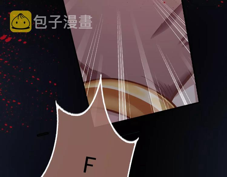 第1话 外星蜂族30